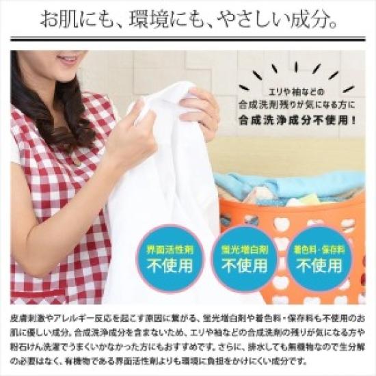 Alkaline Wash L Laundry Powder – Fragrance-Free (600 g × 5 packs) by Chinoshio