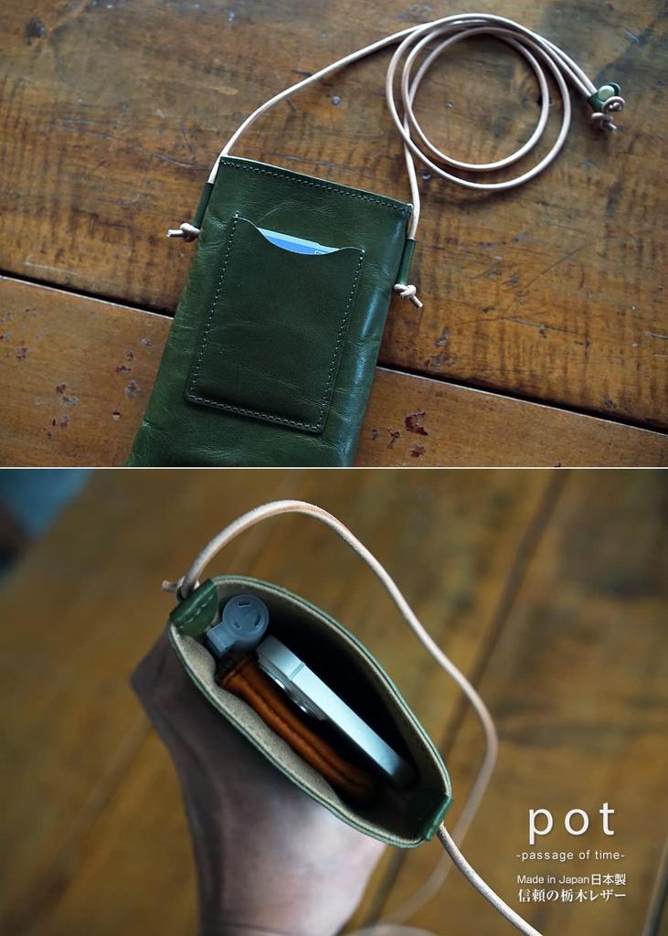 [Belt Specialty Store Belt Lab] Pot Smartphone Shoulder Bag, Tochigi Leather, Handmade In Japan, Genuine Leather Smartphone PouchSacoche, BLPT0088