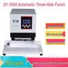 QIYAN QY-3050 Electric 3-Hole Puncher CN plug (adapter included)