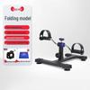 Naiduo Foldable Pedal Exerciser