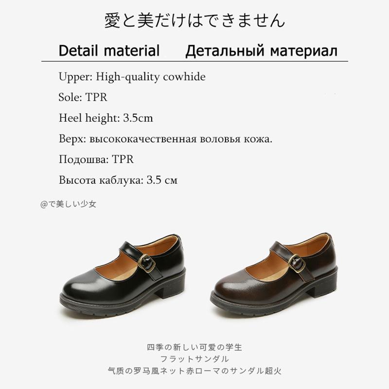 Fashion 2024 New Small Leather Shoes Women's Round Toe High-heeled Retro Leather British College Style Women's Shoes Mary Jane Shoes