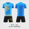 Mens Quick-Dry Basketball Jersey Team Uniform Sports Practice Competition
