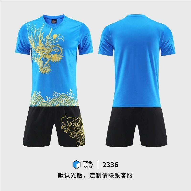 Mens Quick-Dry Basketball Jersey Team Uniform Sports Practice Competition