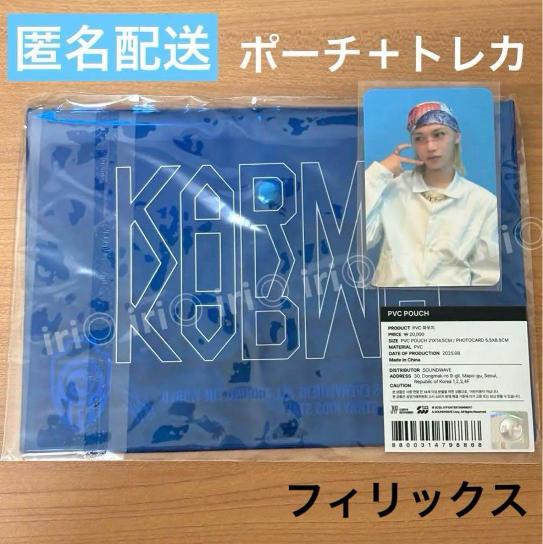 

[USED] Felix Pouch Trading Card PVC Karma Pop-Up Stray Kids