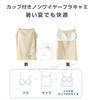 Icyrain Camisole with Tank Bra Satin Tank Stylish Slims Side Conceals Bra Straps 02 Cups, Show-Off Cami, Top, Camisole, Women's Underwear, Top,