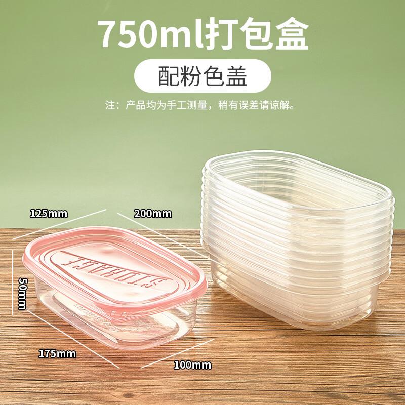 750ml Disposable Food Containers with Pink Lids