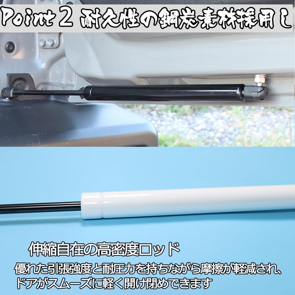 Temiry Rear Door Free for New Jimny and Stepless Rear Door Free Vehicle Inspection Genuine Support Hydraulic Door Rear White Damper, Stop, JB64W,
