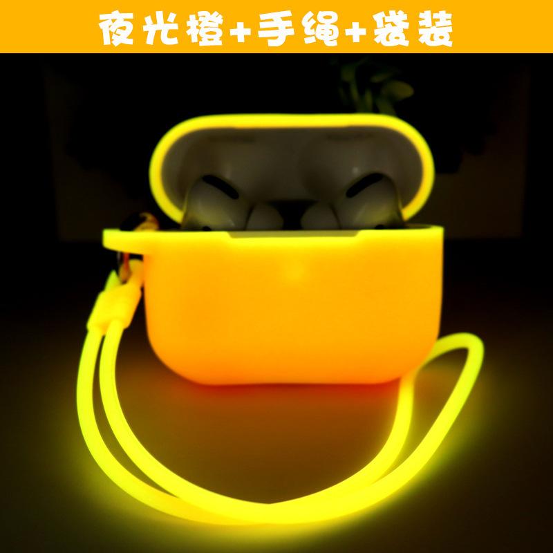 Suitable for AirPods Pro Protective Case, Luminous Soft Case Apple Earphone Case Anti-drop Airpods4 Earphone Case