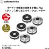 Audio-Technica AT6099a Record Player Insulators/Speaker Spikes, Machined Stainless Steel, High-Density Urethane, SlimeFlex, Set of 6, Silver