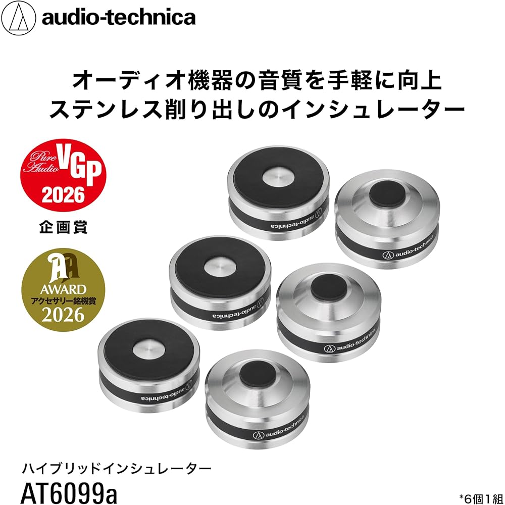 Audio-Technica AT6099a Record Player Insulators/Speaker Spikes, Machined Stainless Steel, High-Density Urethane, SlimeFlex, Set of 6, Silver