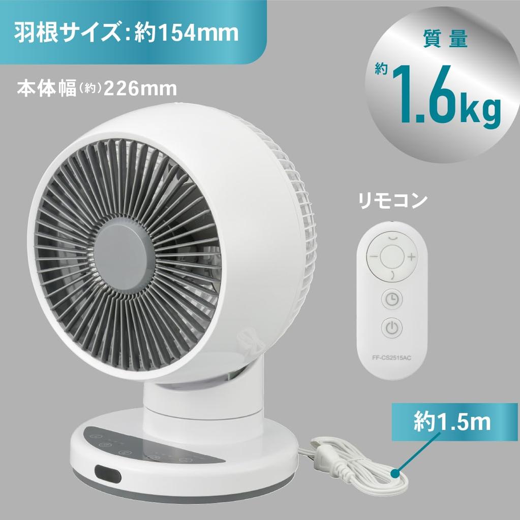 OHM 3D Circulator, FF-CS2515AC-W, 08-1703, for rooms up to 18 tatami mats (approx. 18 sq ft)