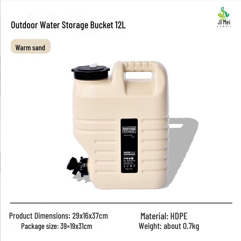 

Portable Outdoor Camping Water Container with Faucet 12L