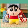 Shinchan Crayon Plush Pendant Cartoon Doll Keychain Accessory Gift Souvenir