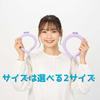 tone Neck Cool L Size Cooling Ring Cooling Ring Keeps You Cool VT-04 (Lavender)