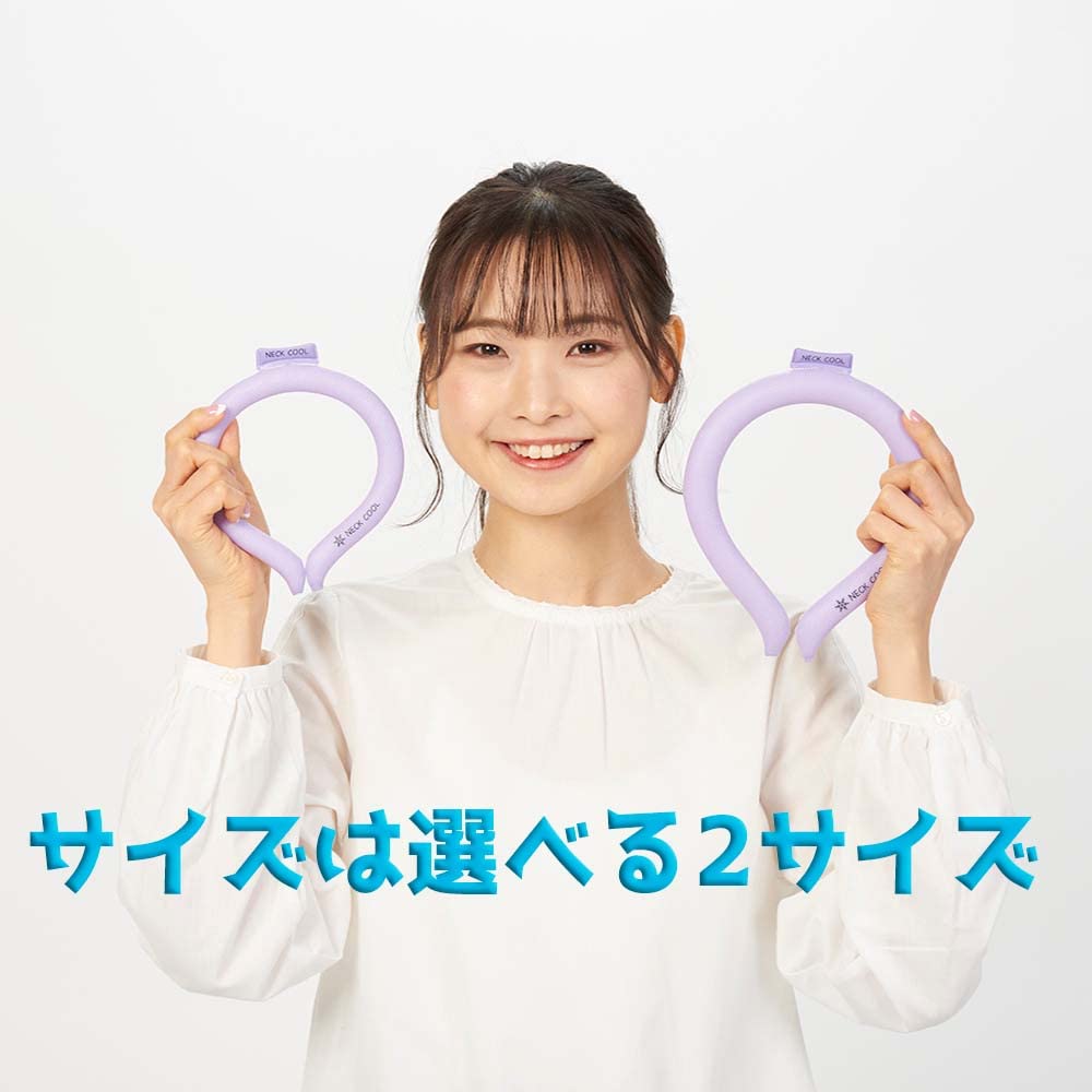 tone Neck Cool L Size Cooling Ring Cooling Ring Keeps You Cool VT-04 (Lavender)