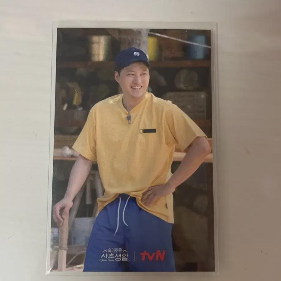 

Yang Seok-hyung Kim Dae-myung, A Wise Doctor Life, A Wise Life In A Mountain Village, Sool s Student, Sul Chon Photocard