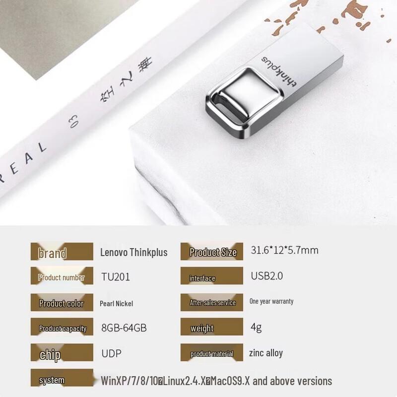 Lenovo thinkplus TU201 Mini Metal USB 2.0 Flash Drive