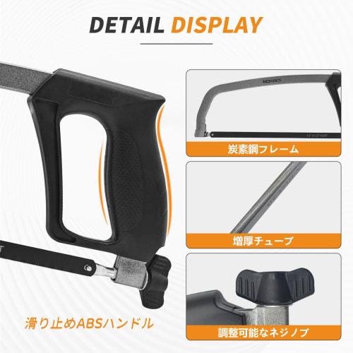 BOOSDEN Hacksaw, 395cm, for Woodworking and Metalworking, Includes 4 Replacement Blades (2 Hacksaw Blades + 2 Woodworking Blades)