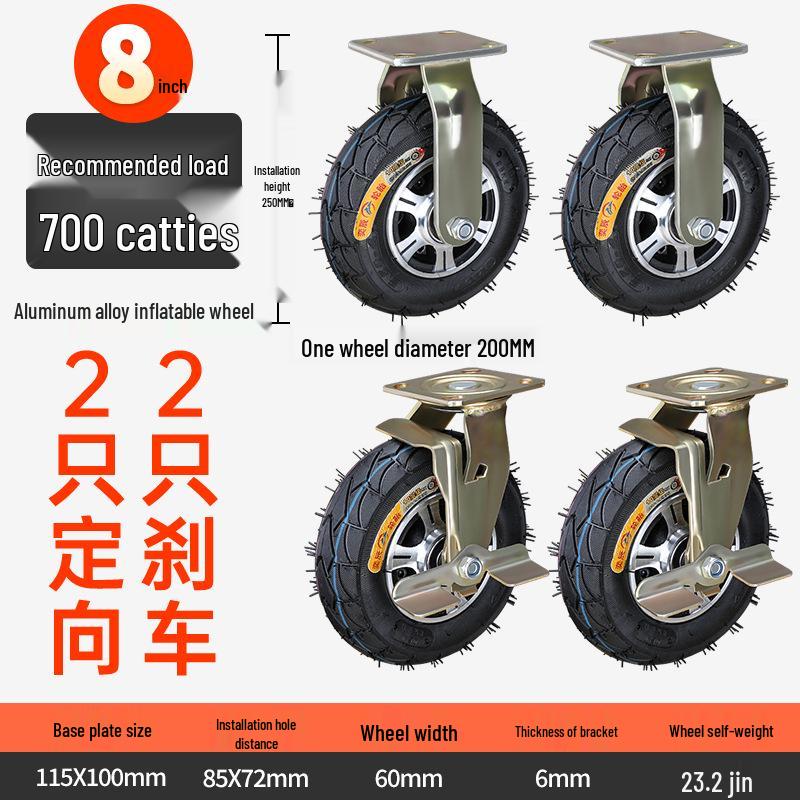 8-10 Inch Thickened Aluminum Alloy Inflatable Rubber Universal Caster Wheel for Handcarts