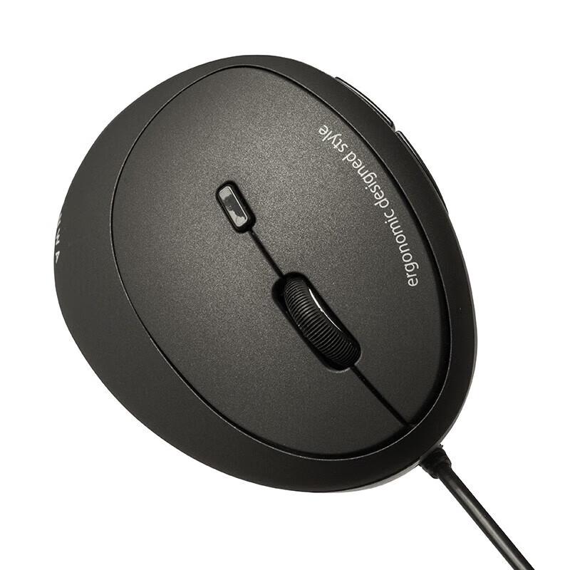 

Yamato MA-ERG5 Ergonomic 5-Button Wired Mouse