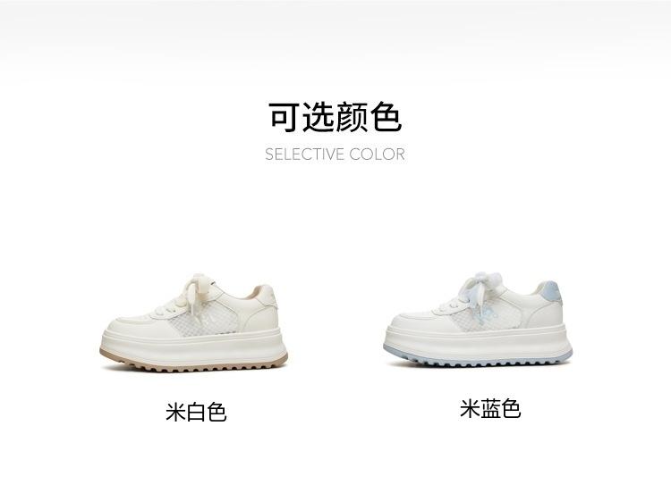 Tianmei Yi 2026 Summer New Style Shopping Mall Women's Board Shoes