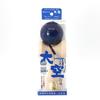 Yamagata Studio "Ozora" Premium Kendama, Certified by the Japan Kendama Association for Competition, Watermarked, Made in Japan (Blue Watermark)