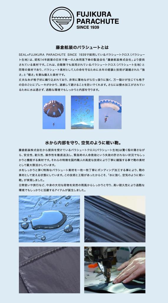 Fujikura Koso X SEAL Waterproof Waist Bag, Men's Waist Pouch, Crossbody Bag, Parachute Fabric, Lightweight, FS-016MG