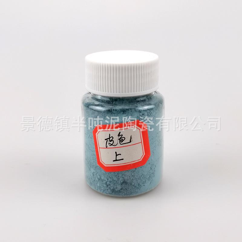 Niskotemperaturowa farba ceramiczna szkliwna 50g Pigment do pracowni ceramicznej do barwienia malowania Nietoksyczny