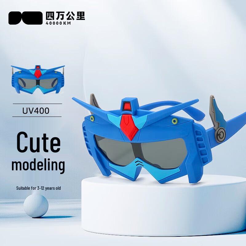Kids Polarized Cartoon Sunglasses синий