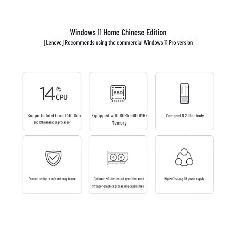 Lenovo Qitian M460C Business Desktop PC (CN version)