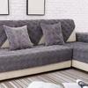 Non-Slip Sofa Cover Thickened Seat Cushion Universal Sofa Towel  Four Seasons