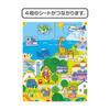 Kumon Publishing Step 0 First Puzzle Set for Kids Ages 1-2, Educational Toy, 4 Designs, JP-01