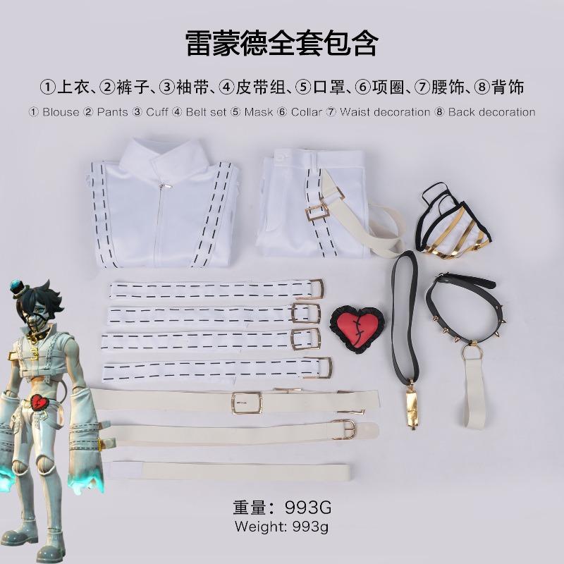 Christmas Escape Horror Night Mute Girl cos Suit Warm Nurse Catwoman Game Full Cosplay Suit