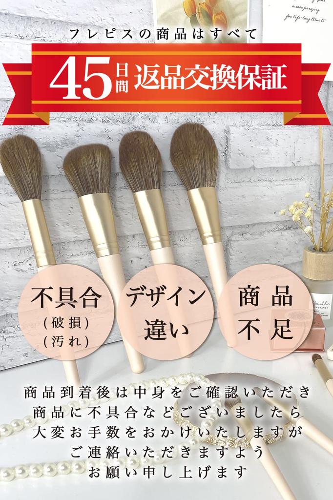 Frepice Makeup Brushes Powder Blush Makeup Brush Gem (13-Piece Set) - Brush, Brush, Pouch, Cosmetic/Salmon