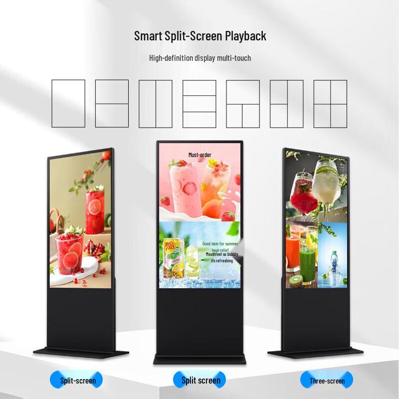 Dream Source Vertical Digital Signage Display (CN version)