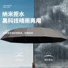 Umbrella, Automatic Umbrella, Weather and Rain, Women's Parasol, Enlarged, Thickened and Reinforced, Oversized Men's Folding Umbrella