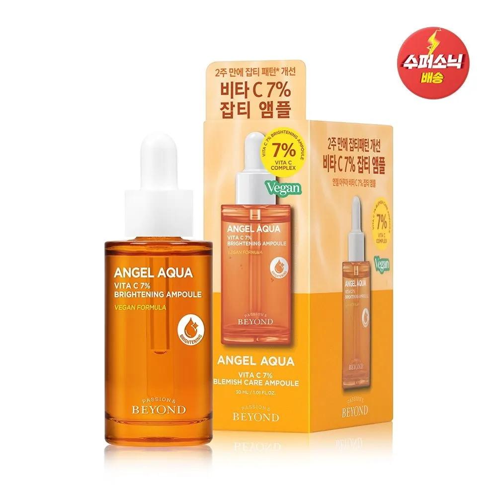 Angel Aqua Vita C 7% Blemish Ampoule 30ml