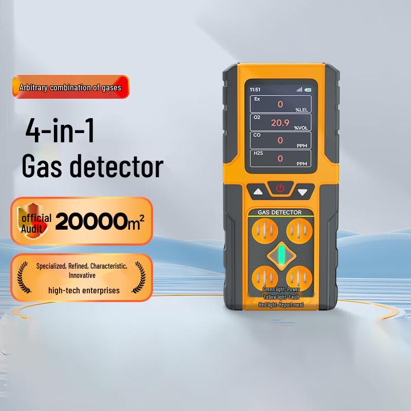 Andun Portable Bluetooth 4-in-1 Multi-Gas Detector (CN version)