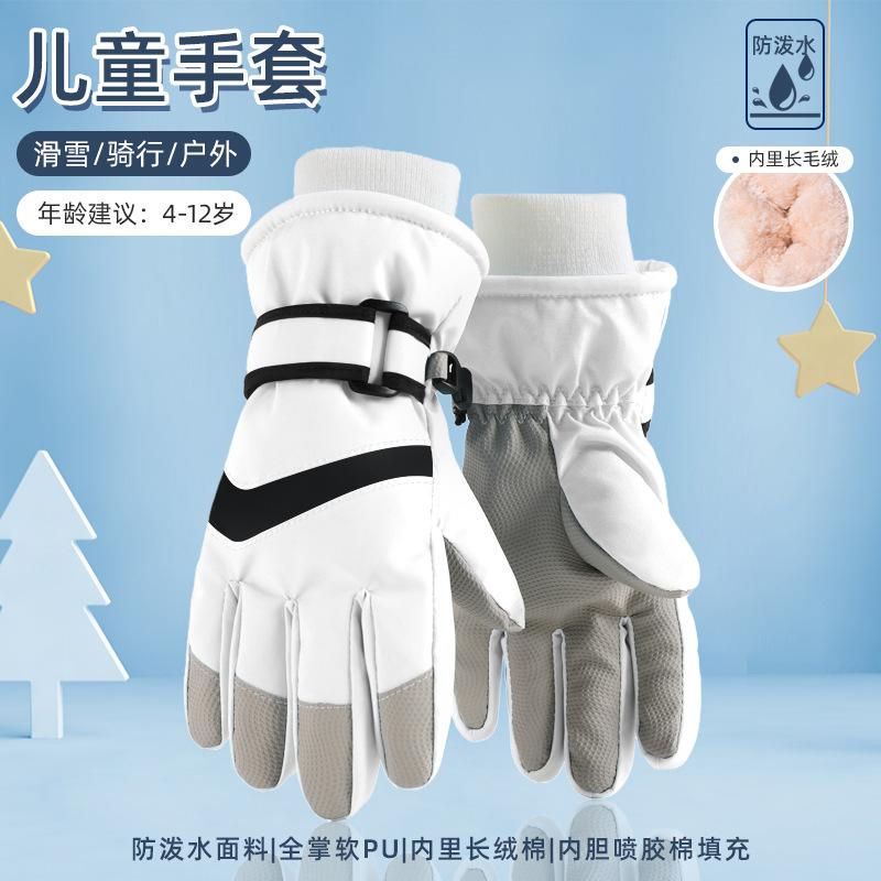Kids Ski Gloves, Breathable Waterproof Kids Gloves Winter, Cold Weather Warm Snow Gloves for Cold Weather Outdoor Child Boys Girls