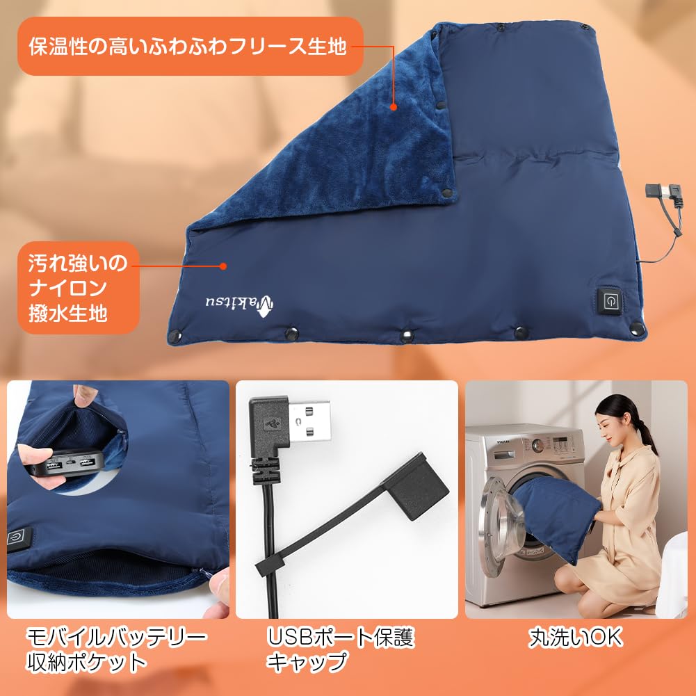 Makitsu USB Electric Heating Fast Warm Hand Mini Hot Heating 3 Temperature Perfect for Car and Cold Weather Mat, 10-Second Heat-Up, Pad, Warmer,