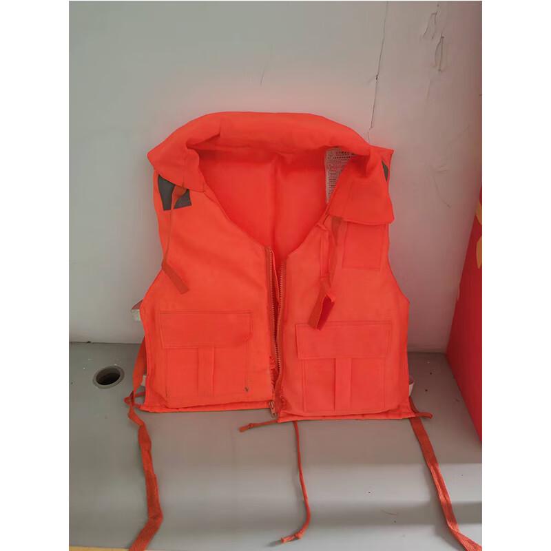 Emergency Reflective Life Vest