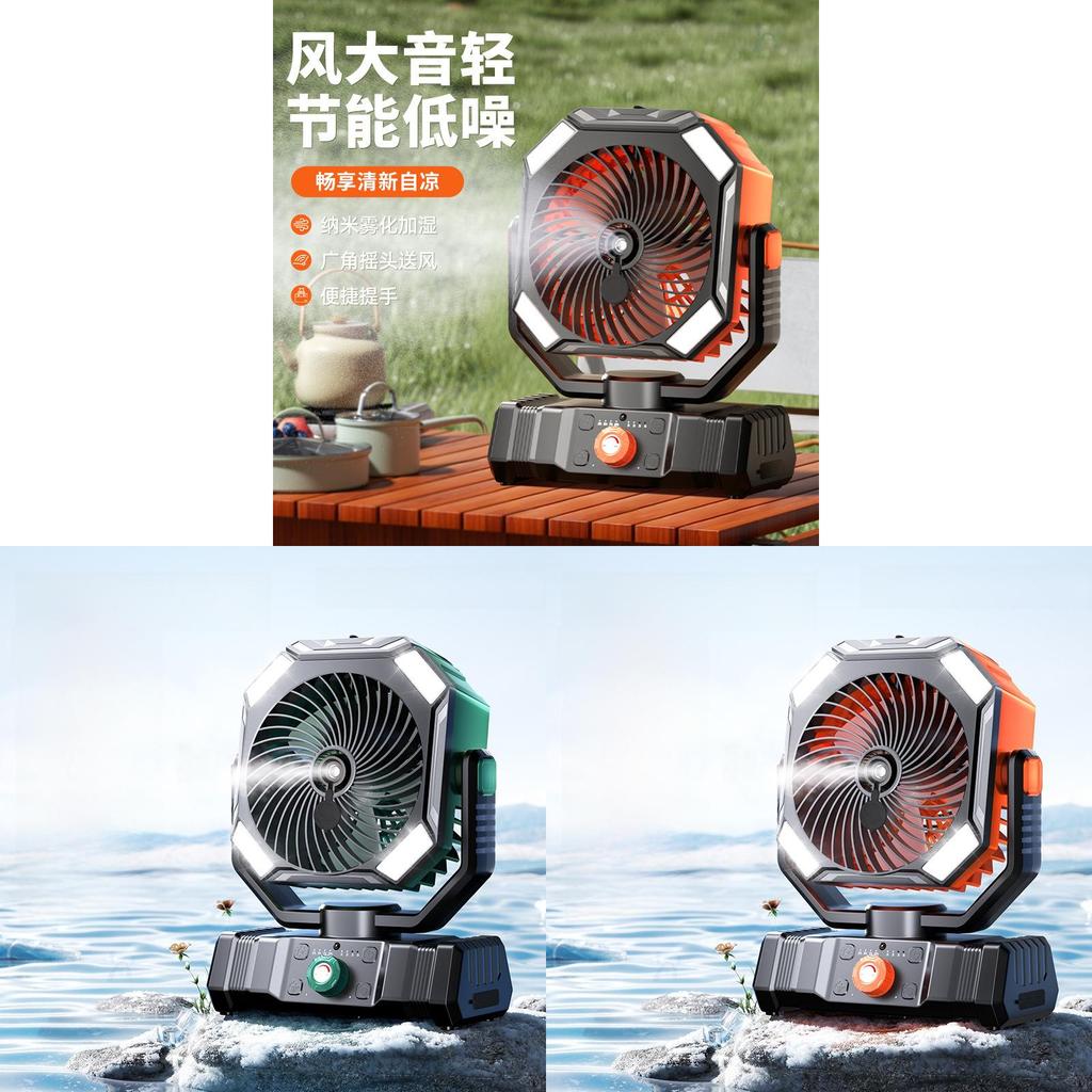 Outdoor Usb Rechargeable Mini Fan With Mist Spray For Camping And Dorm Rooms