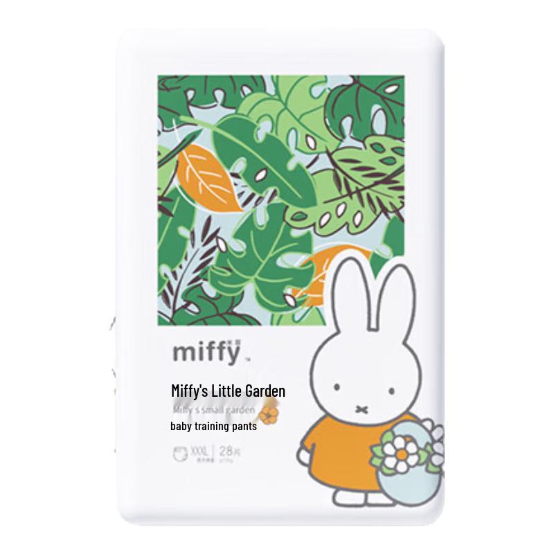Solove Miffy Little Garden 2.0 Ultra-Thin Training Pull-Up Diapers
