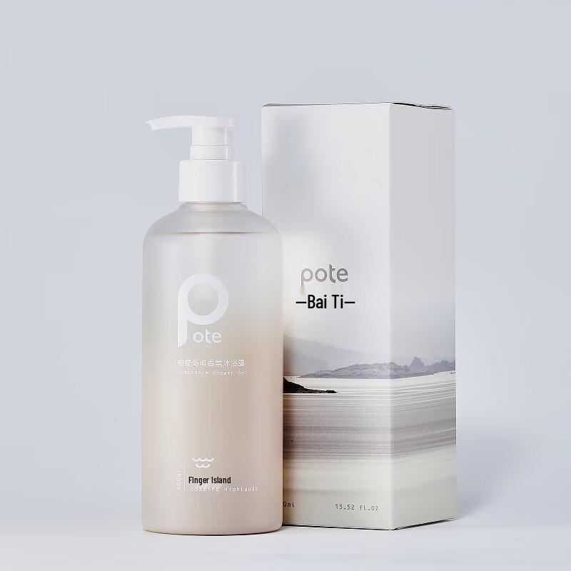 Boti Island Fragrance Body Wash