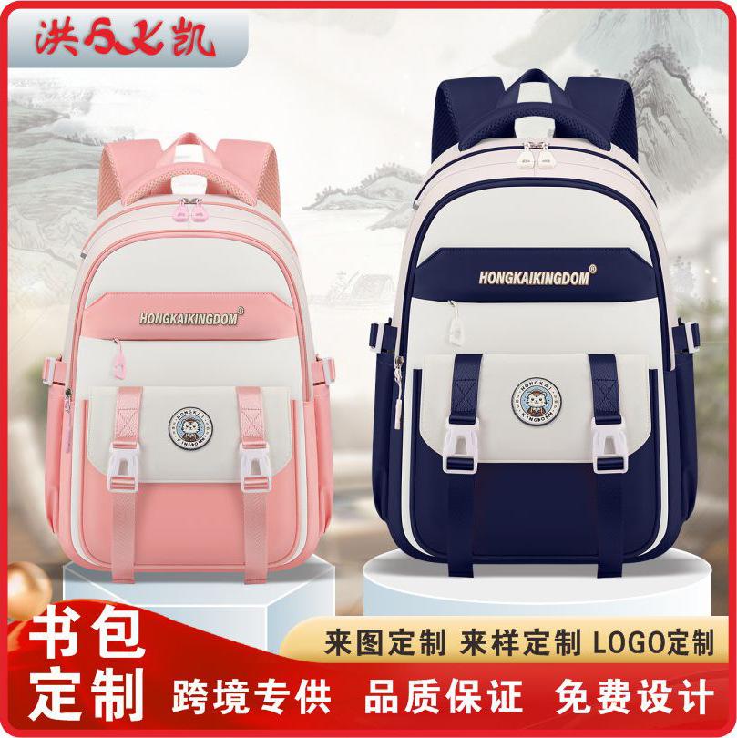 New schoolbag Ultra-light burden reduction, primary and secondary school student schoolbag, men's and women's large-capacity backpack backpack