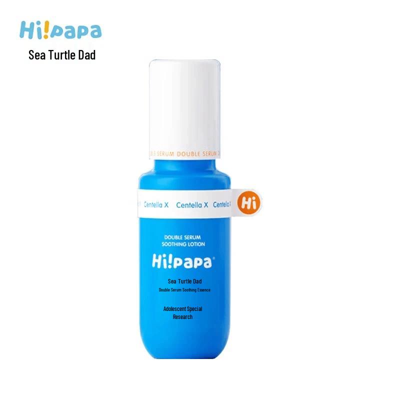Hi!papa Double Extract Oil Control & Soothing Essence Lotion