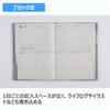 533 Torinco8 Takahashi 2026 Clear B6 Size Planner, Shoten, Edition, Blue, Weekly,