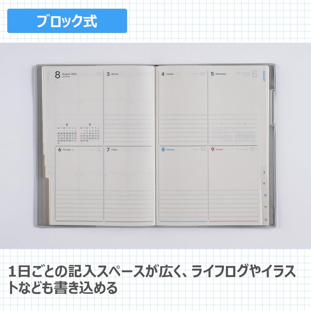 533 Torinco8 Takahashi 2026 Clear B6 Size Planner, Shoten, Edition, Blue, Weekly,