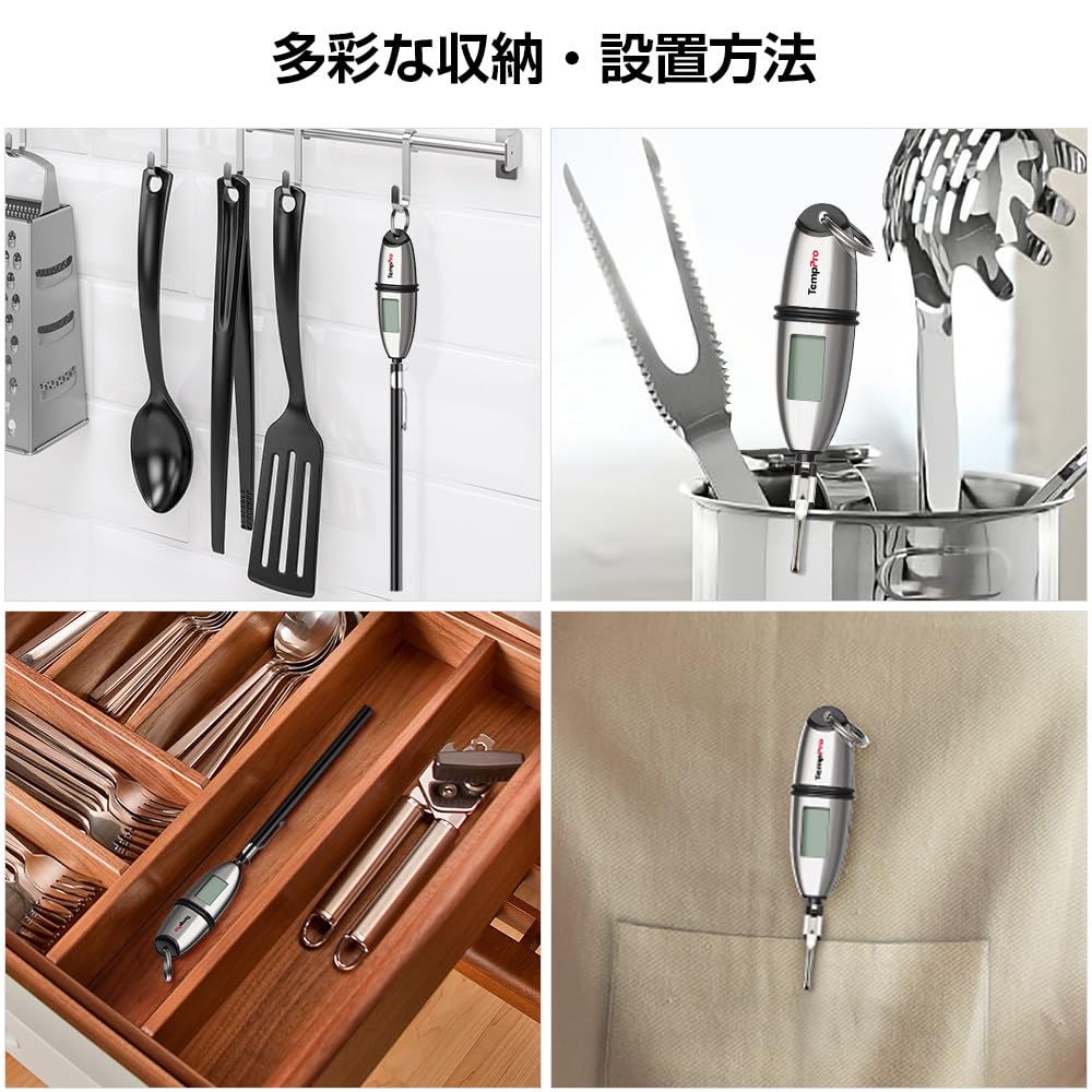 TempPro Digital Cooking Thermometer, Core Temperature Measured, High Temperature Range, for Oil, Deep Frying, Tempura, Meat, Baking, Bread Making,