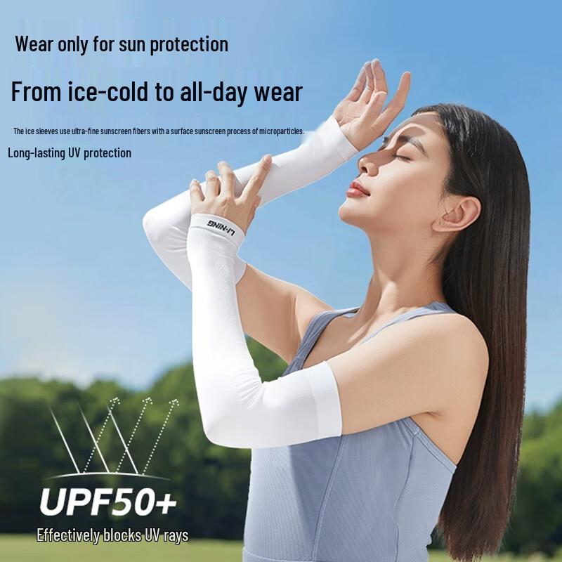 Li-Ning UV Protection Ice Silk Arm Sleeves